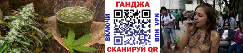 Cannafood марихуана  Фатеж 