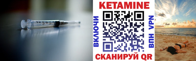 гидра tor  Фатеж  КЕТАМИН VHQ 