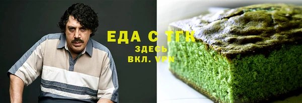 ALPHA-PVP Куйбышев
