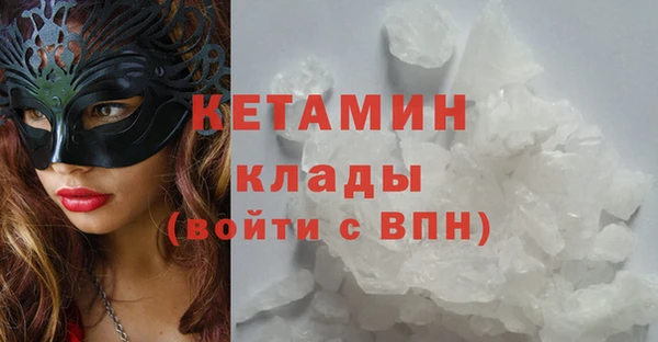кокаин перу Лагань