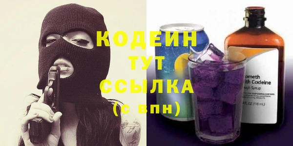 мяу мяу кристалл Лабытнанги