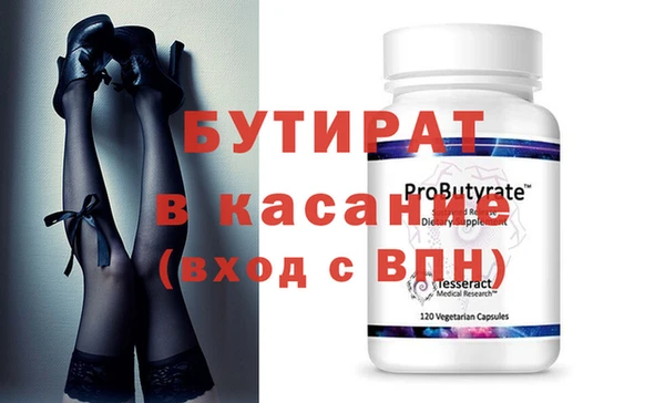 мяу мяу кристалл Лабытнанги