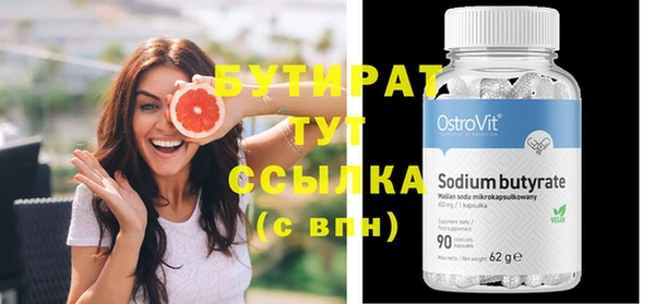 2c-b Кукмор