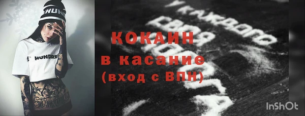 мяу мяу кристалл Лабытнанги