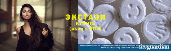 мяу мяу кристалл Лабытнанги