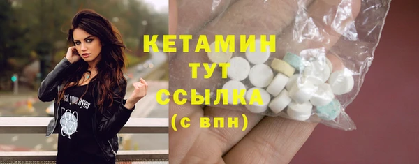 мяу мяу кристалл Лабытнанги