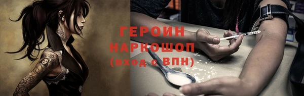 мяу мяу кристалл Лабытнанги