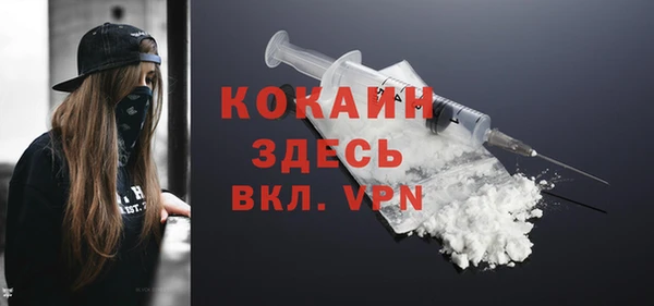 мяу мяу кристалл Лабытнанги
