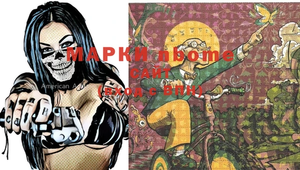 мяу мяу кристалл Лабытнанги