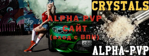 мяу мяу кристалл Лабытнанги