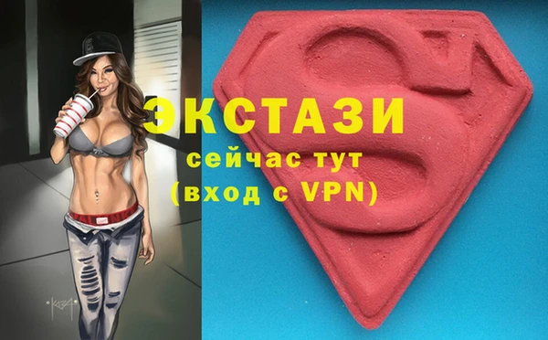 мяу мяу кристалл Лабытнанги