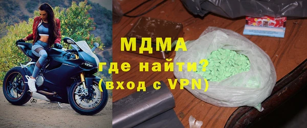 мяу мяу кристалл Лабытнанги