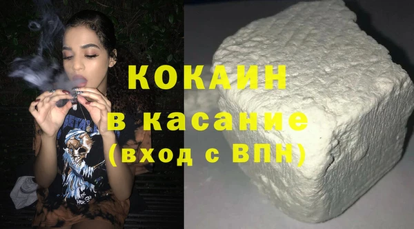 мяу мяу кристалл Лабытнанги