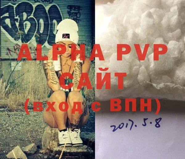 мяу мяу кристалл Лабытнанги