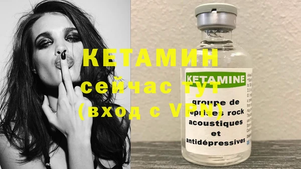 мяу мяу кристалл Лабытнанги