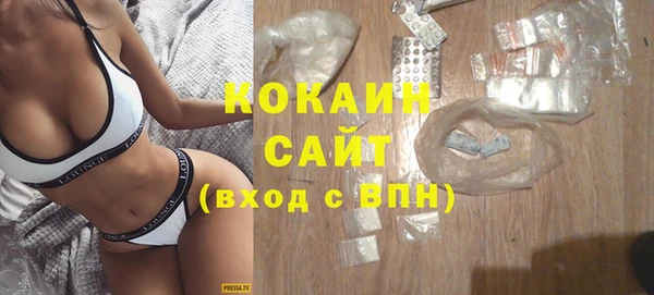 мяу мяу кристалл Лабытнанги
