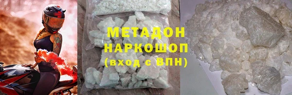 мяу мяу кристалл Лабытнанги
