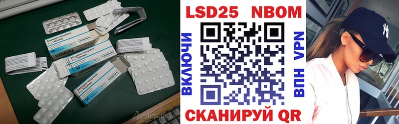 купить наркотики цена Фатеж Лсд 25 экстази кислота