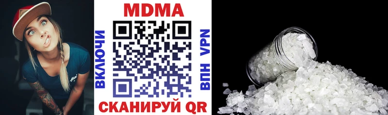 MDMA VHQ Фатеж