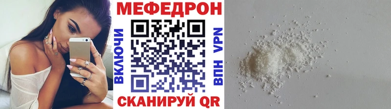 купить наркоту Фатеж mega ссылка Меф mephedrone