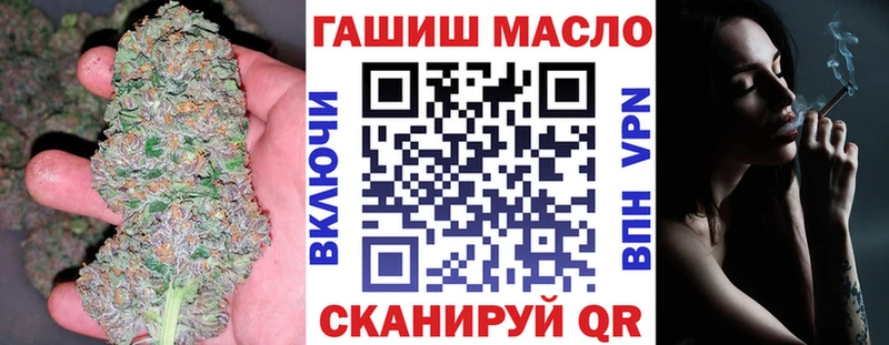 Дистиллят ТГК THC oil  Фатеж 